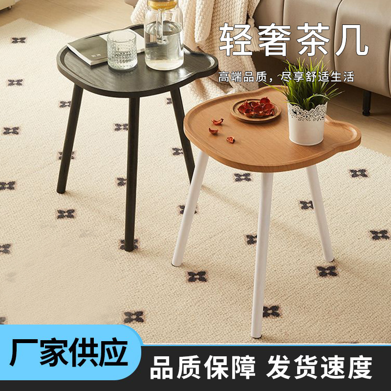 小熊茶几茶简约轻奢桌现代家用客厅阳台小户型小桌子简易沙发圆形