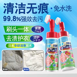 收纳架;衣物清洁护理;多用途清洁剂