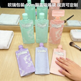 �F؛90ml������Һ���b����yʽһ����ϴ�lˮ��ԡ¶���w������b��