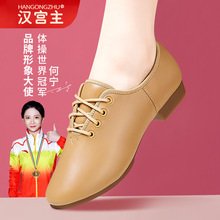 系带小羊皮教师舞鞋真皮黑色练功鞋专业级舞蹈鞋两点底民族跳舞鞋