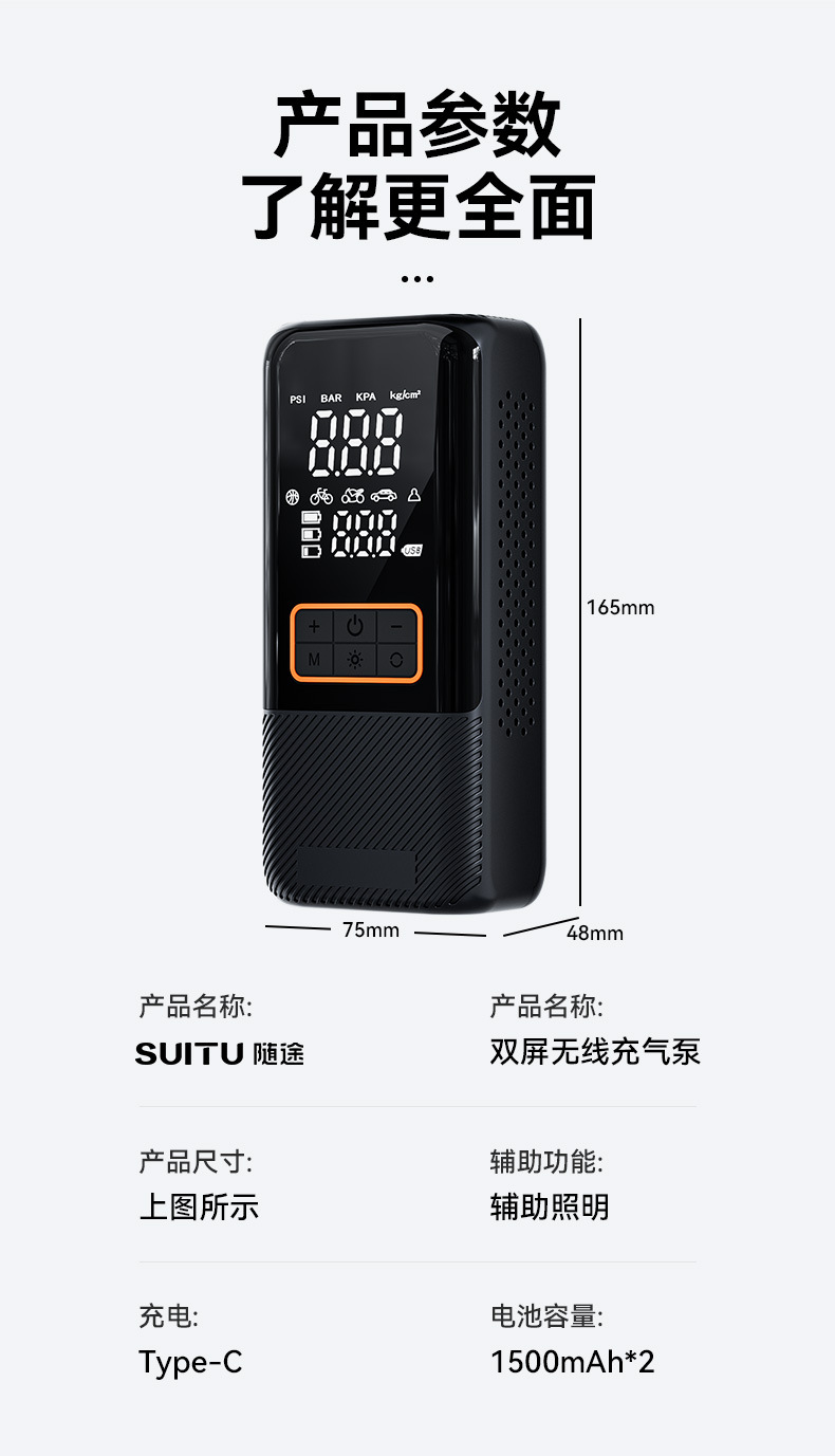 Wireless Car Air Pump, Portable Electric Tire Inflator for Cars and Motorcycles, Cross-Border Exclusive Supply