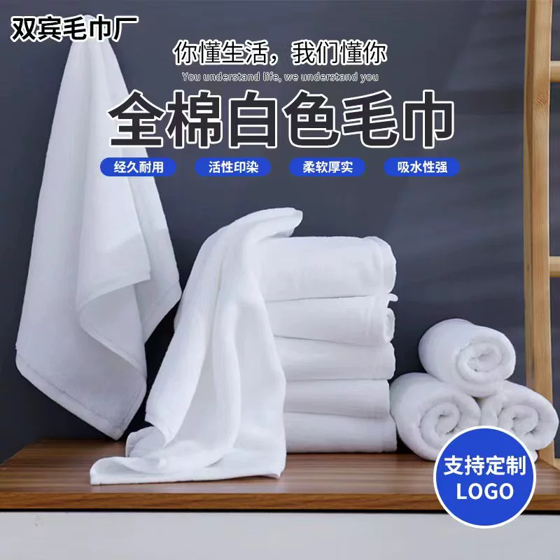 Оптовое белое полотенце хлопок абсорбент Отель Ванна одноразовое полотенце теппаньяки терапия ног может добавить логотип