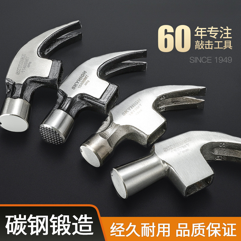 羊角锤特钢锤头木工奥新起钉锤方头6/8两1斤铁锤带磁榔头