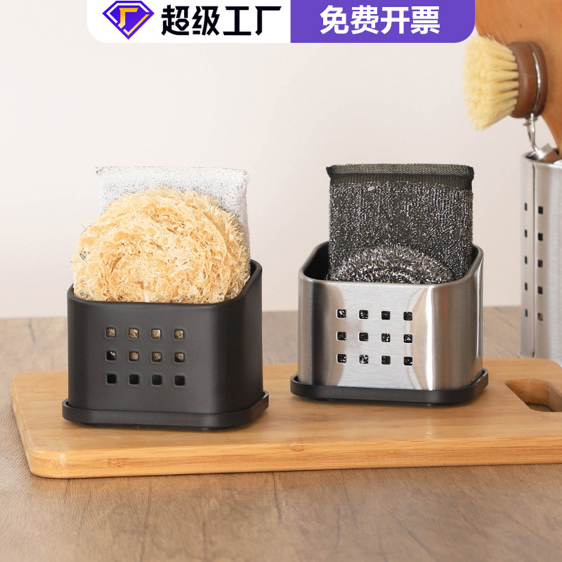 Kitchen Storage Rack Sponge Drain Rack Steel Ball Dishwashing Supplies Rag Desktop Multi-Functional Storage Rack Rag Rack