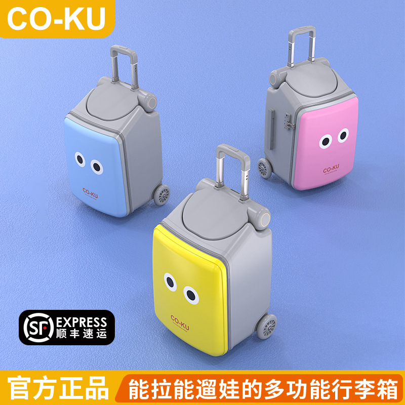 coku Suitcase with seat