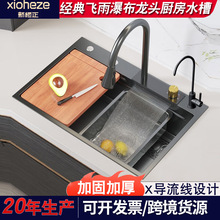 �羳؛Դ���P�ˮ�ۺ�ɫ�๦���w��ˮ�۴�βۼӺ�N��ϴ����ˮ��