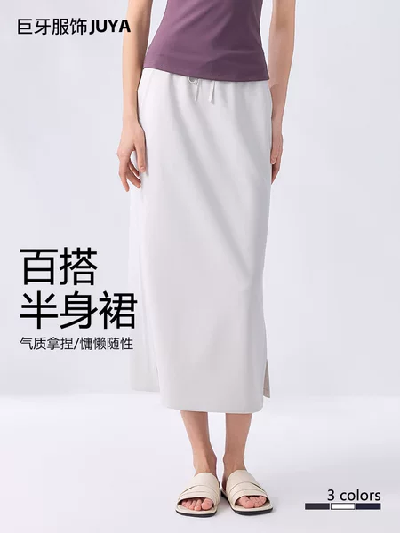 Lyocell Air Layer Sports Skirt, High-Waisted Casual Elastic Fitness Skirt, Simple Outerwear Spring and Autumn Yoga Long Skirt