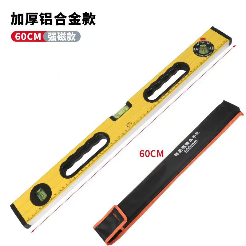 铝合金水平尺强磁600- 800-1000mm 五金测量平衡尺 带布包  可定