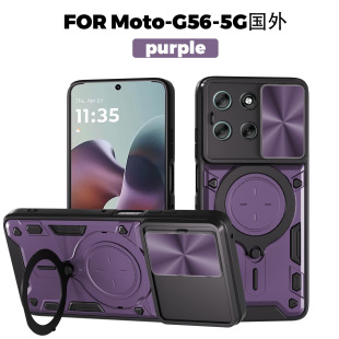 �m���MOTO G67Power�����֙C�� Ħ��G86�ƴ�����һG56֧�ܱ��o��