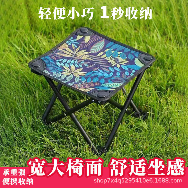折叠小平椅室内外便携折叠小马扎钓鱼凳排队椅加厚钢管折叠小平凳|undefined