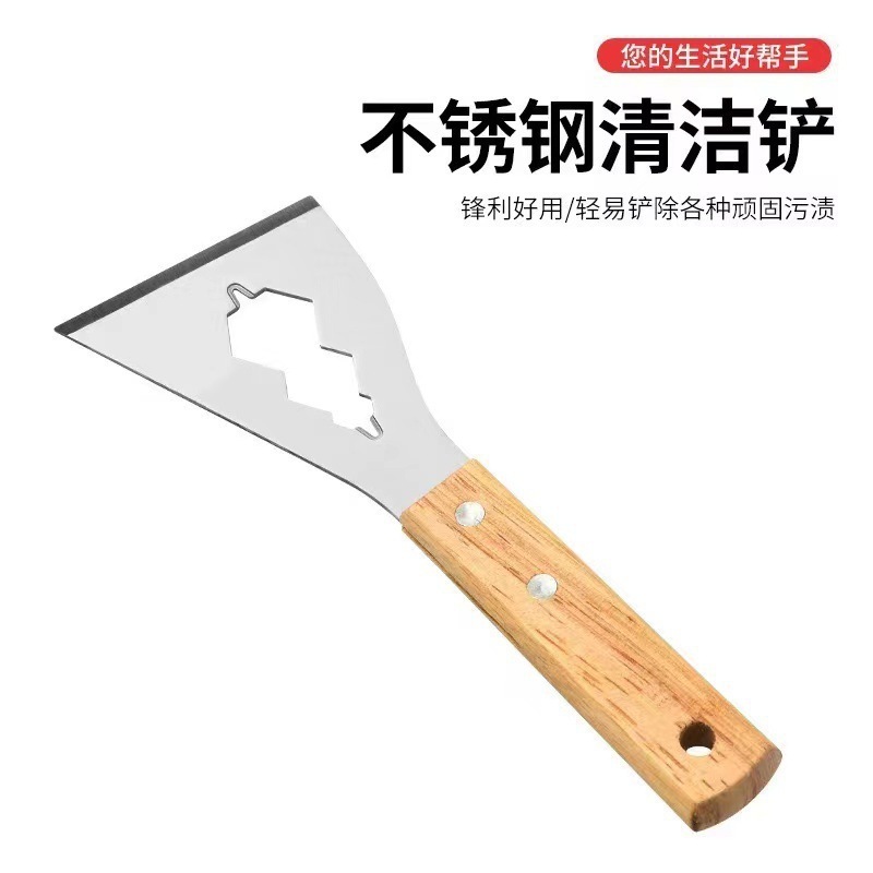 多機能シャベル、プライヤー、ステンレス製スクレーパー、セメントスクレーパー、ツール、高耐久装飾シャベル、厚みのあるタイプ|undefined