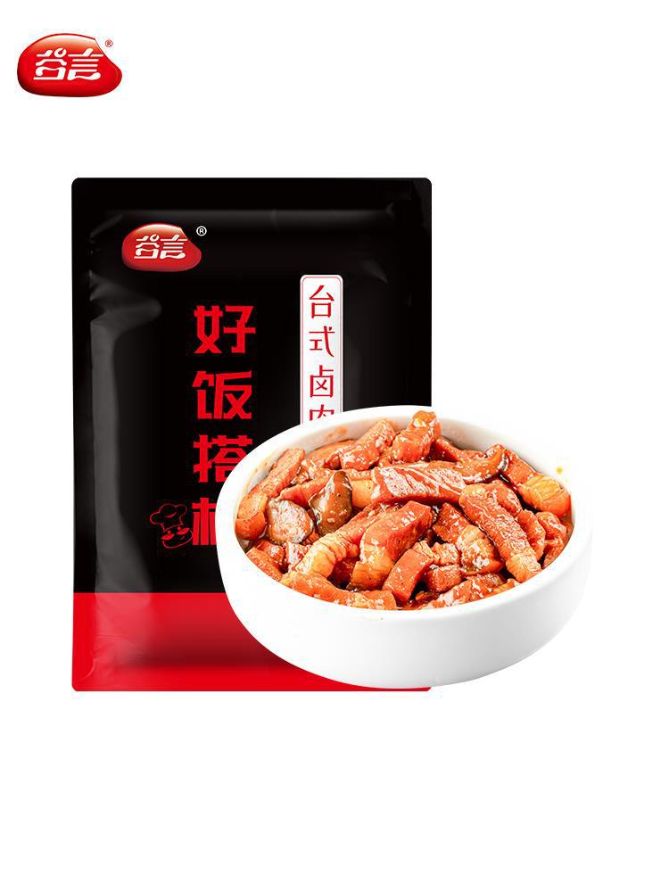 快餐盖浇饭料理包外卖速食商用冷冻半成品浇头方便加热家菜肴厂家