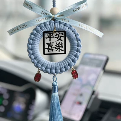 Car hanging — Boyfriend