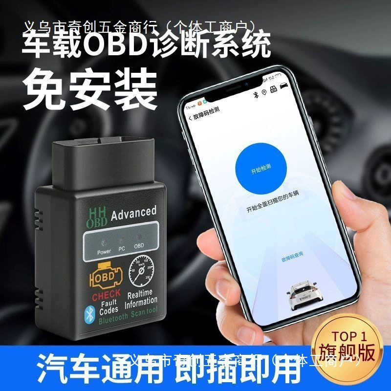 [Низкая цена] ABS-подушка безопасности коробка передач не определяется, OBD-детектор для автомобиля