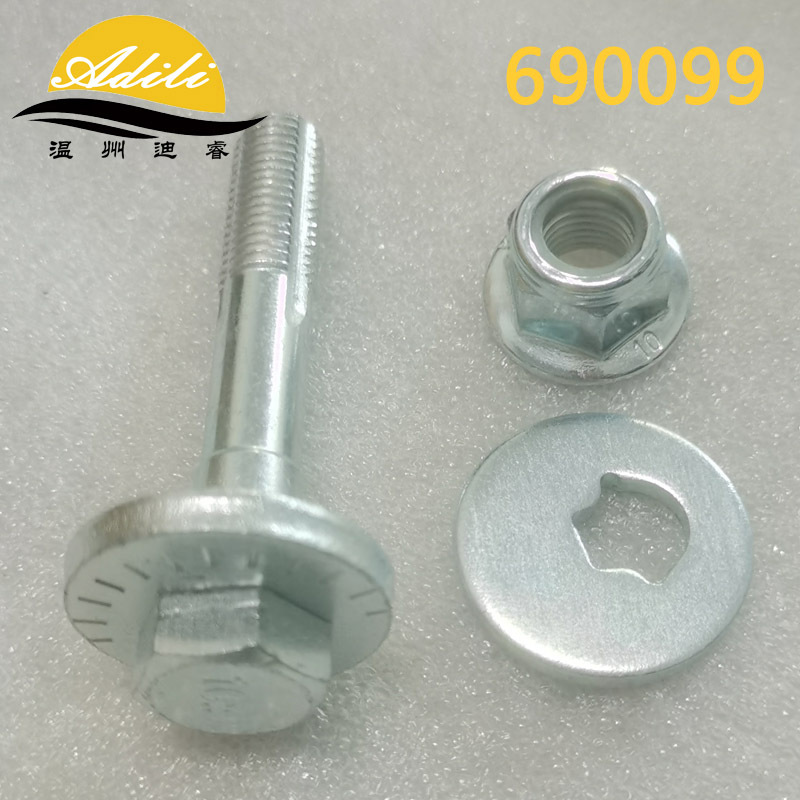 For Tesla Model S X 2012-2021 control arm bolt 2007061 2007062