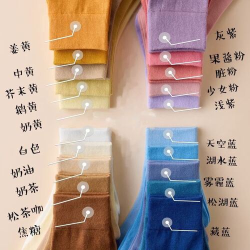 Spring and summer short mid-calf socks, pure cotton women's solid color anti-odor women's colorful Japanese versatile 20-color ins style short socks