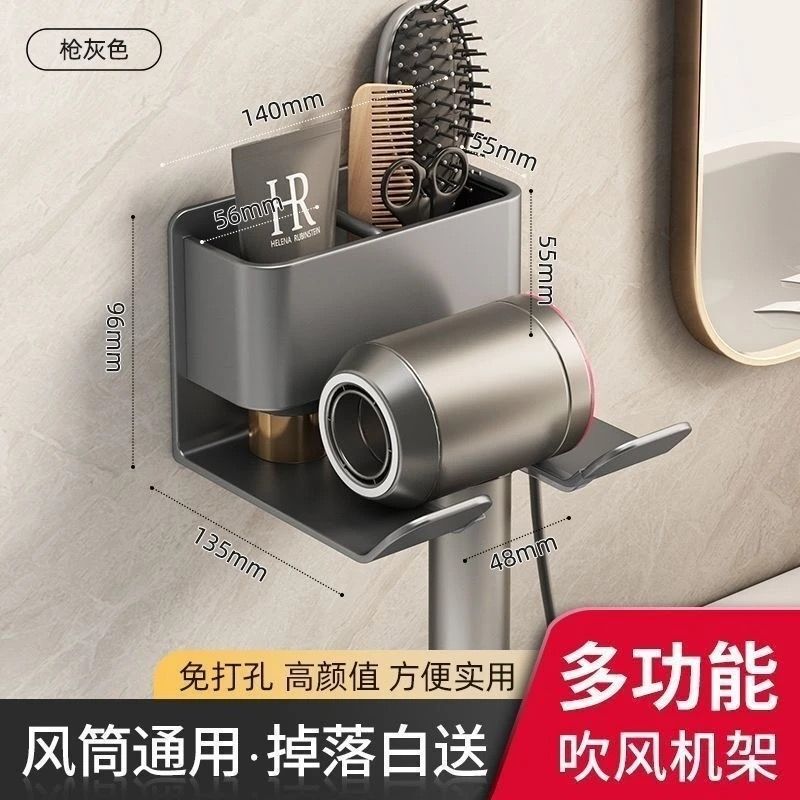 ヘアドライヤー収納ラックパンチング浴室トイレ壁掛けヘアドライヤーラックブラケット収納ラック|undefined