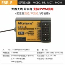 �~���b�������ՙC���� E6R-E�Է� MC7RB MC6RE MC8RE 9002 6CC78B