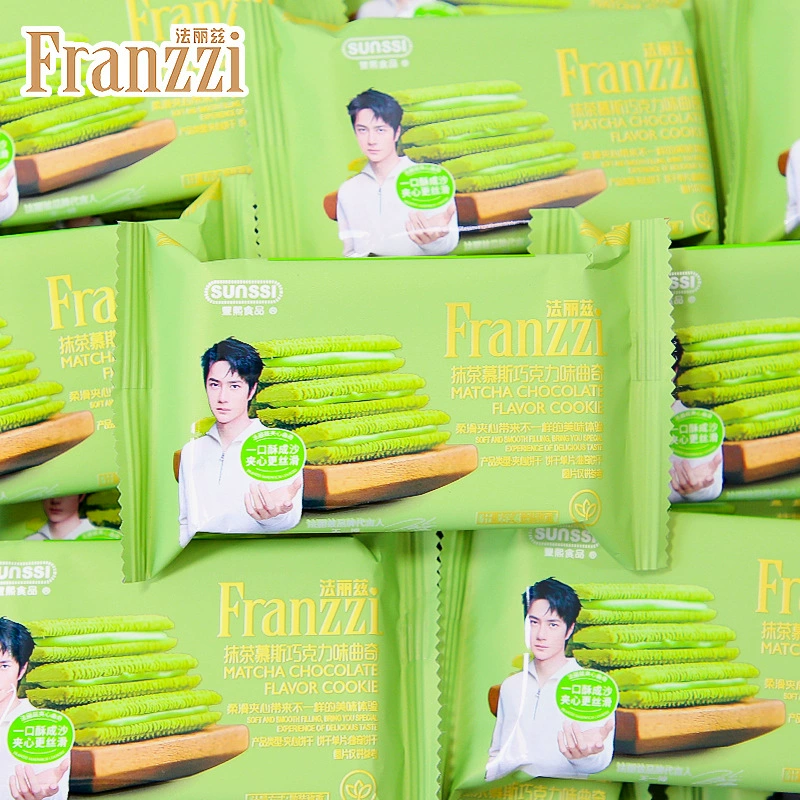 Сэндвич-печенье (Franzzi), ассорти вкусов — 38 г, индивидуальная упаковка