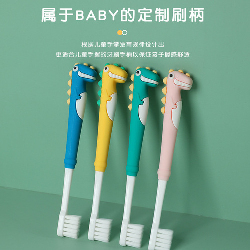New soft-bristle fine-bristle small head individually packaged cute dinosaur cartoon infant household toothbrush wholesale