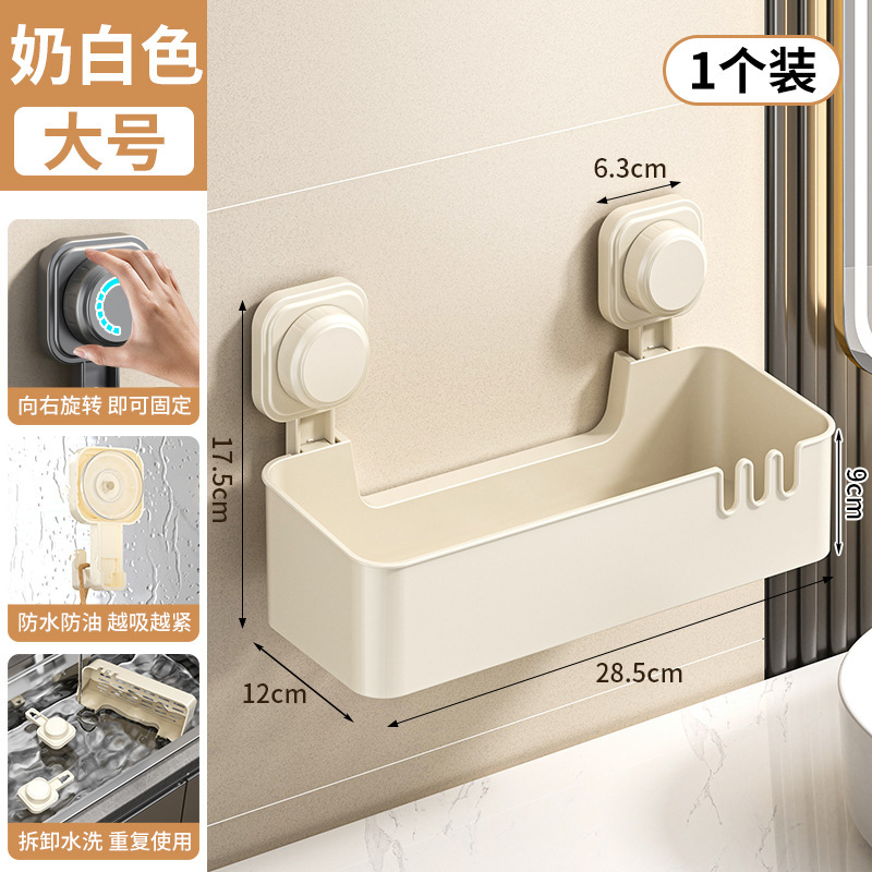 吸盤トイレ歯ブラシ歯磨き粉櫛ホルダー浴室穴なし壁掛け洗面台シェーバー収納筒|undefined