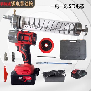 Jingyigong hand-held brushless lithium battery grease gun digging machine electric grease gun rechargeable lithium battery barrel
