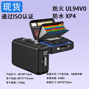 Fireproof File Box Hard Box Fireproof Box with Lock Hard Shell Design Fireproof and Waterproof Safe File Sanjiu Spot