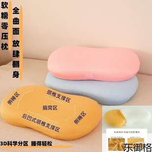Cat Belly Pillow Core with Pillowcase Memory Foam Single Neck Protection Student Dormitory Single Cat Belly Pillow