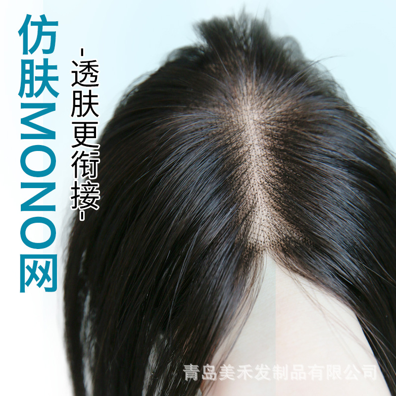 Brand Wig Manufacturer Wholesale Natural Mono Mesh Replacement Hair Block Women's Head Cover White Hair Wig Piece Real Hair Top