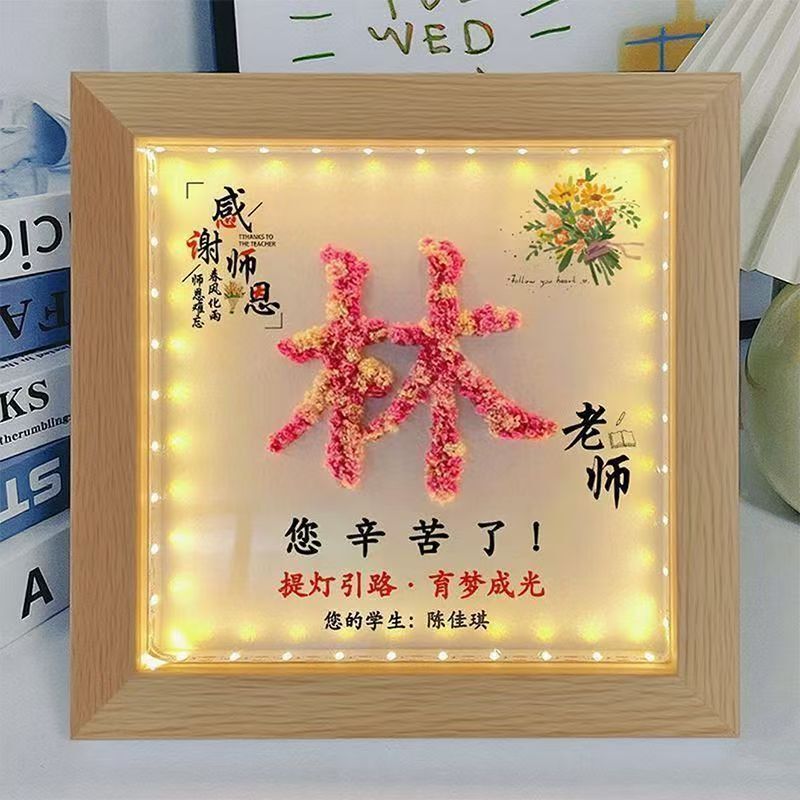 Teacher's Day DIY Gift: New Gypsophila Flower Frame for Male and Female Teachers, Creative High-End Dried Flower Photo Frame for Kindergarten Teacher's Day DIY Gift: New Gypsophila Flower Frame for Male and Female Teachers, Creative High-End Dried Flower Photo Frame for Kindergarten