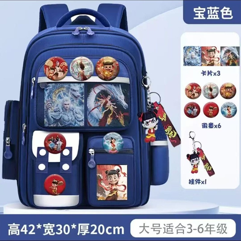 新款哪吒书包小学生一二三四五六年级大容量背包女男孩护脊双肩包|undefined