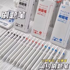 按动笔ins简约高颜值刷题笔黑红蓝考试专用学生ST中性笔小白笔