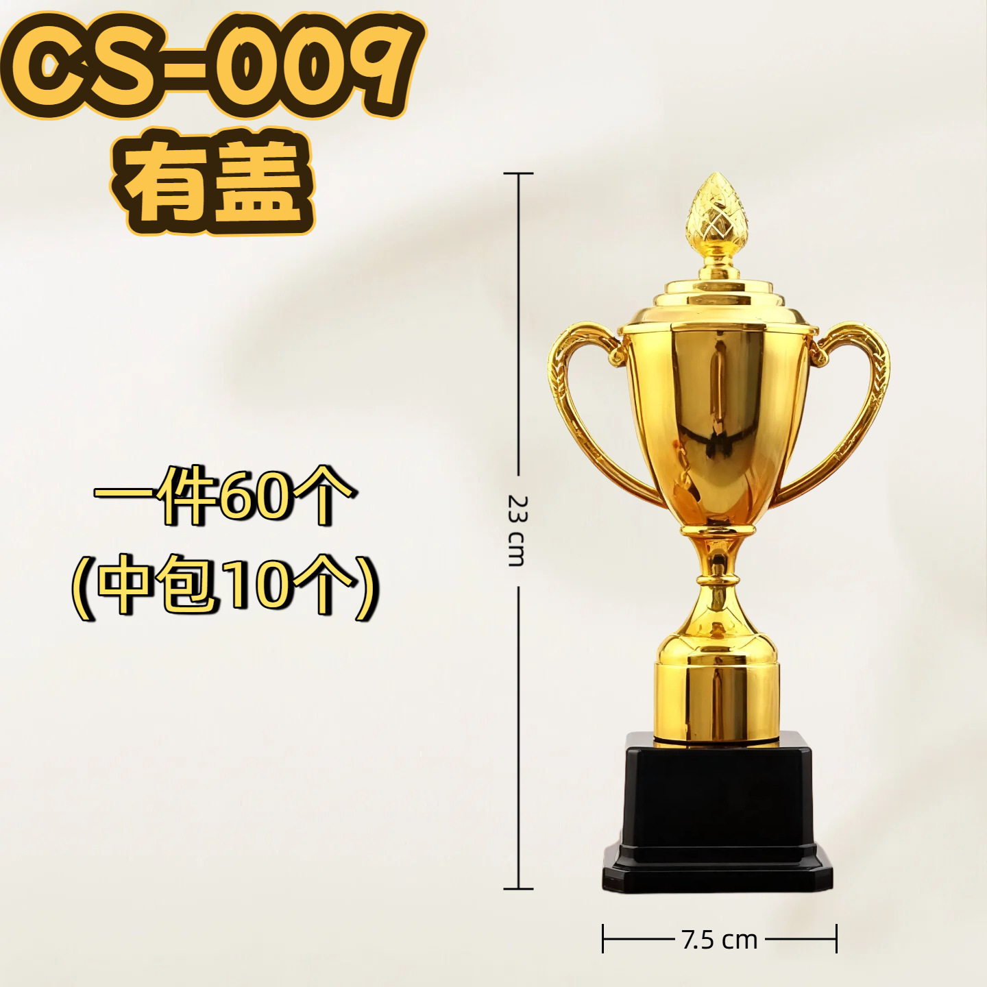 Trofeos de Oscar pequeños juegos escolares de entrenamiento trofeos de plástico para premios trofeos de juguetes para niños plástico dorado