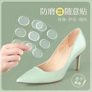 Anti-Wear Heel Stickers for Women's High Heels, Loafers, Anti-Wear Heel Stickers, Invisible Shoe Stickers, Anti-Falling Heel Stickers, One Piece Wholesale
