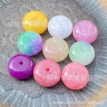 �����ʯƽ���۸�Ƭ�����ǹ�ɫ�������ֹ�DIY���������ɢ��