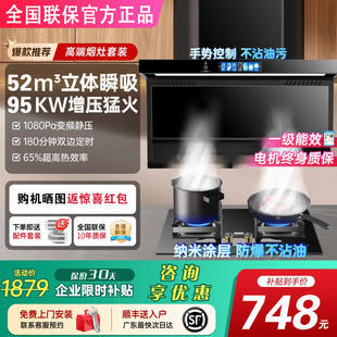 Factory Direct Sales Range Hood Household Kitchen Self-Cleaning Rural Top Side Double Range Hood Small Gas Stove