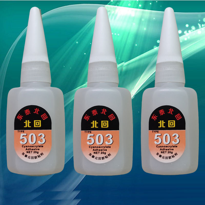 北回503胶水 503胶水 粘接塑料橡胶五金高强度低白化环保