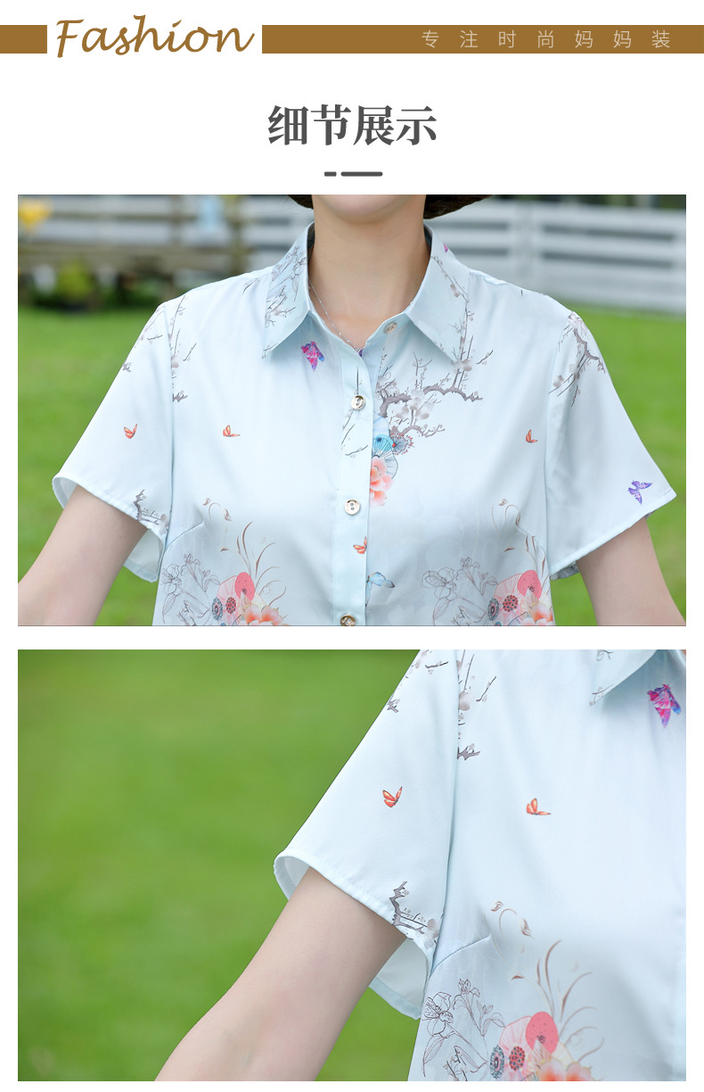 妈妈夏装详情03_01.jpg