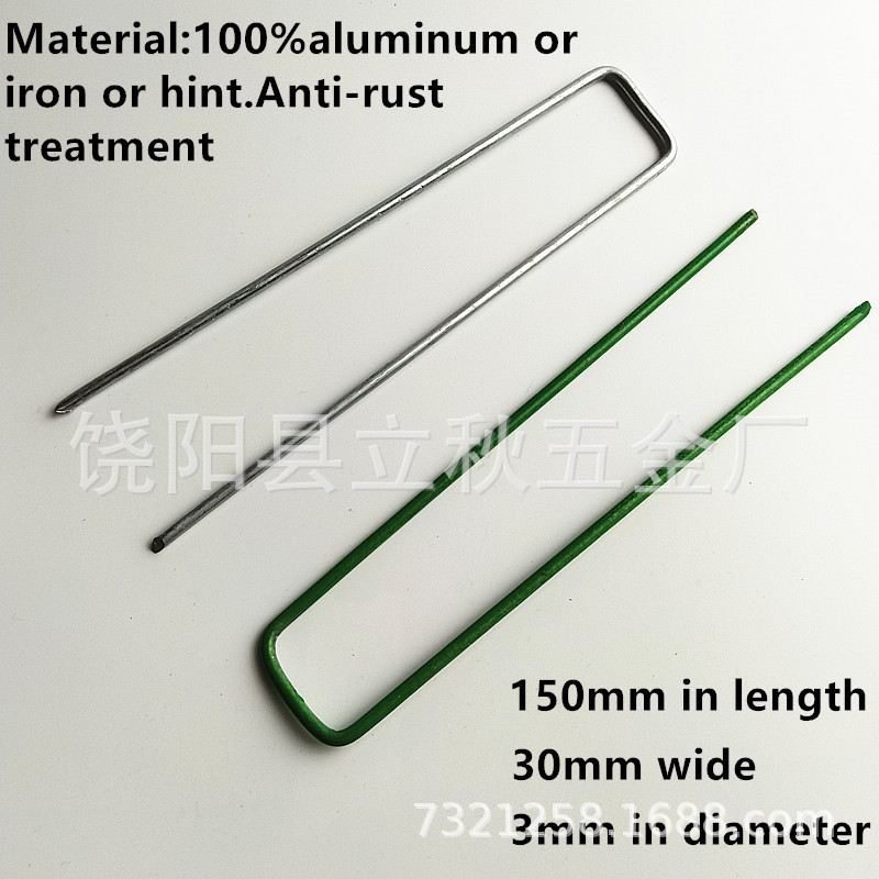 一键上货_20250326215827