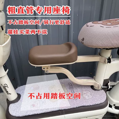 Electric car child seat, Electric Vehicle Child Seat, Battery