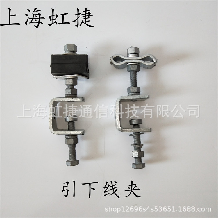 邵阳 光缆引下线夹 杆/塔引下金具图片 ADSS/OPGW/OPPC导引线夹