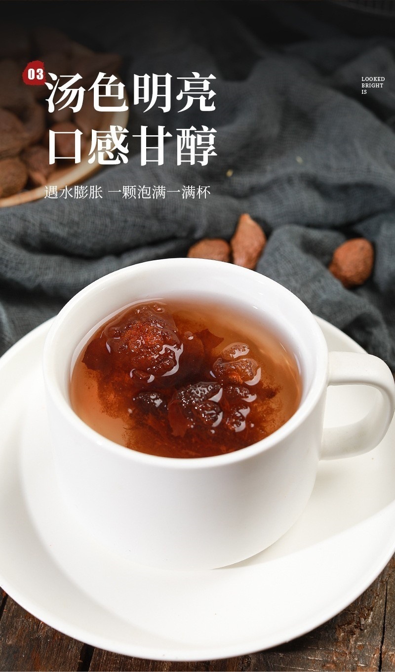 Fat Sea Seed Pang Da Hai 50g Dried Sterculia Seed for Throat-Soothing Herbal Tea Autumn Winter Wellness quality and texture