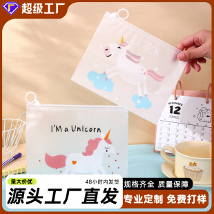 Cartoon Unicorn Packaging Bag Pe Frosted Zipper Ziplock Bag with Pull Ring Pencil Bag Student Stationery Eyebrow Pencil Storage Bag