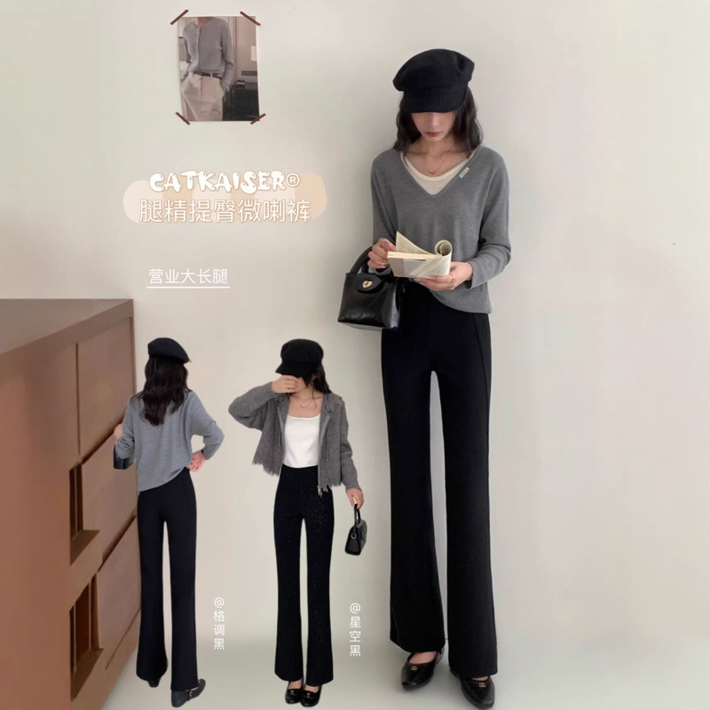 Catkaiser ® Leg-Slimming, Butt-Lifting, Slightly Flared Pants, New Autumn Style, Casual Versatile High-Waisted Slimming Stretchy Long Pants for Women.