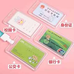 Cute INS-style cartoon card holder, Japanese/Korean minimalist design with lanyard and ID tag—perfect for student meal cards, IDs, and transit pass holders worn on the chest.