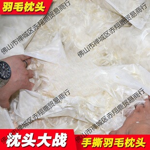 Bar Party Interactive Atmosphere Props Feather War Pillow Hand-teared Violent Pillow Manifold Pillow Rectangular