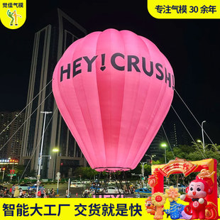 Manufacturer Customized Inflatable Internet Celebrity Hot Air Balloon Colorful Falling Earth Scenic Spot Large Advertising Event Large Balloon Inflatable Model