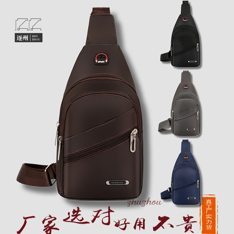 Cross-border men's waterproof and wear-resistant chest bag, simple and versatile casual business Oxford cloth crossbody bag, factory wholesale and distribution