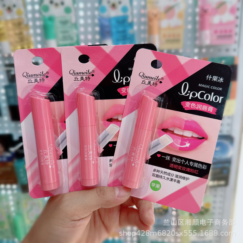 色が変わるピンクのリップクリーム、保湿と保湿、秋冬のリップラインを薄くする、温度変化する口紅、学生女子向けのさまざまなオプション|undefined