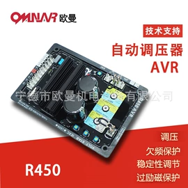 发电机零部件;柴油发电机组